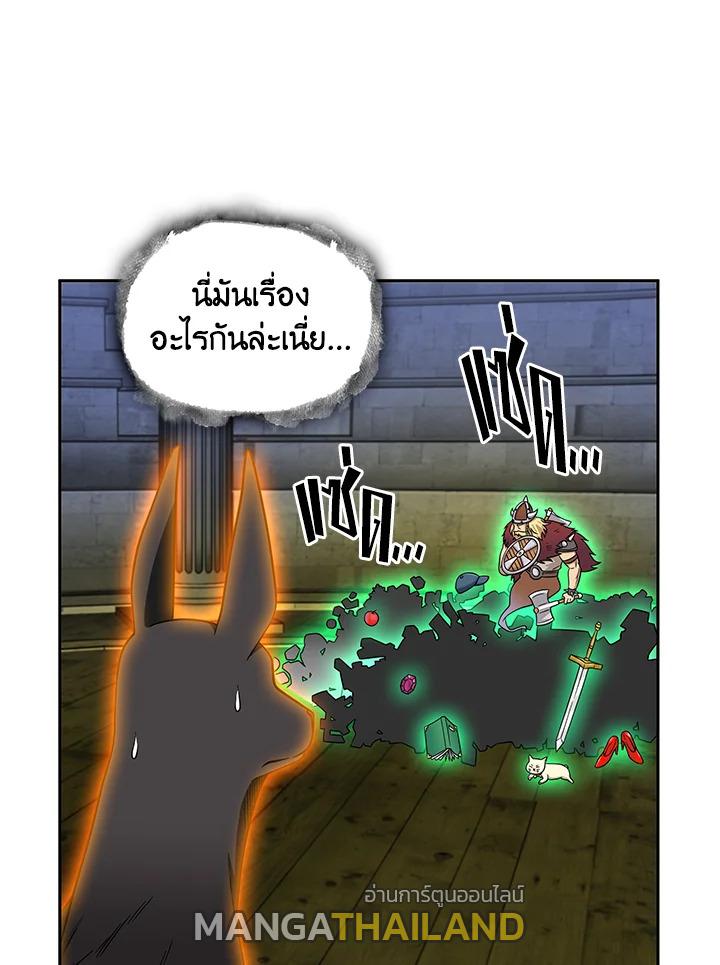 Tomb Raider King ตอนที่ 73 แปลไทย รูปที่ 68