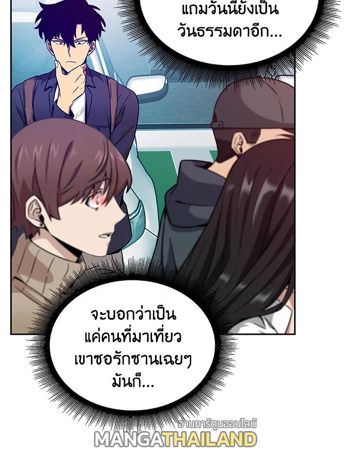 Tomb Raider King ตอนที่ 75 แปลไทย รูปที่ 84