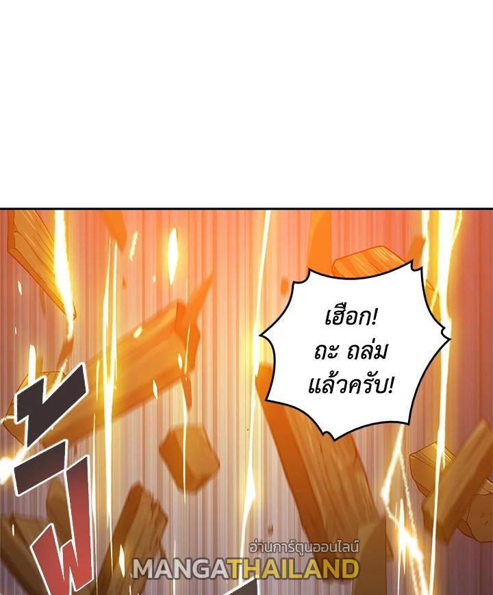 Tomb Raider King ตอนที่ 78 แปลไทย รูปที่ 106