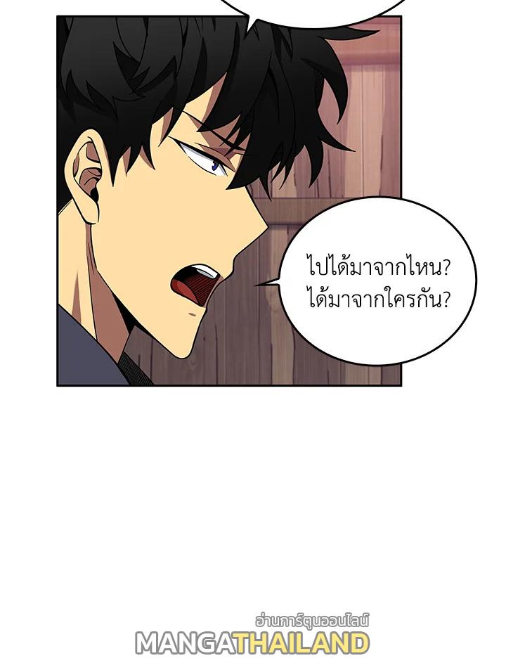 Tomb Raider King ตอนที่ 78 แปลไทย รูปที่ 90