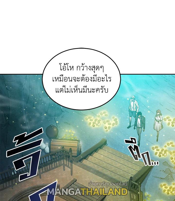 Tomb Raider King ตอนที่ 79 แปลไทย รูปที่ 104