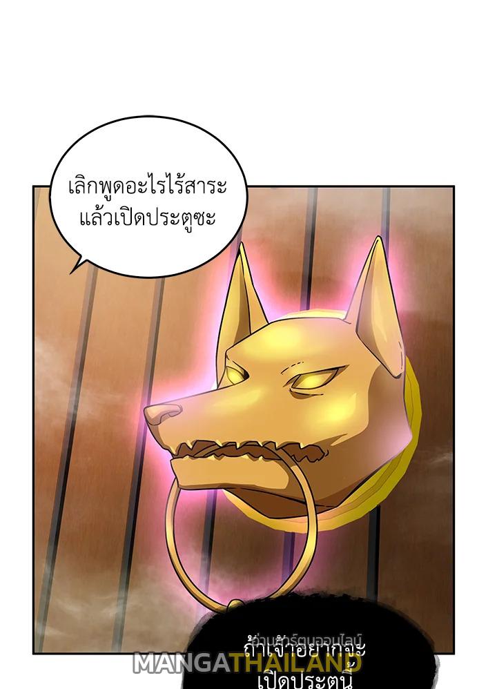 Tomb Raider King ตอนที่ 79 แปลไทย รูปที่ 62