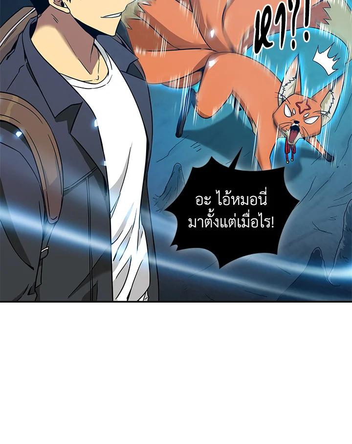 Tomb Raider King ตอนที่ 80 แปลไทย รูปที่ 105