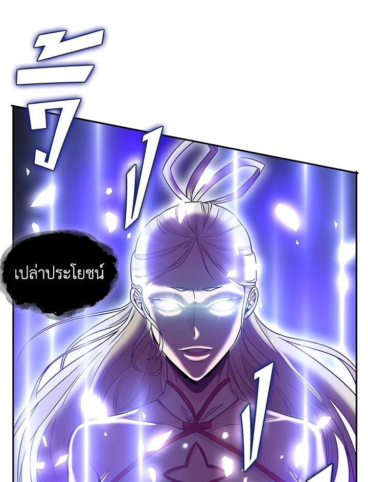 Tomb Raider King ตอนที่ 80 แปลไทย รูปที่ 42