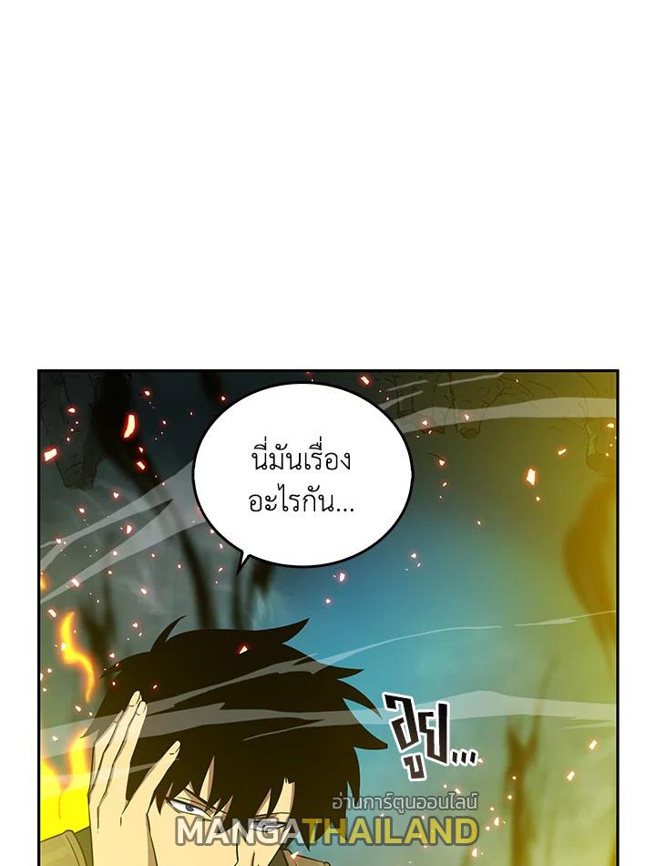 Tomb Raider King ตอนที่ 80 แปลไทย รูปที่ 76