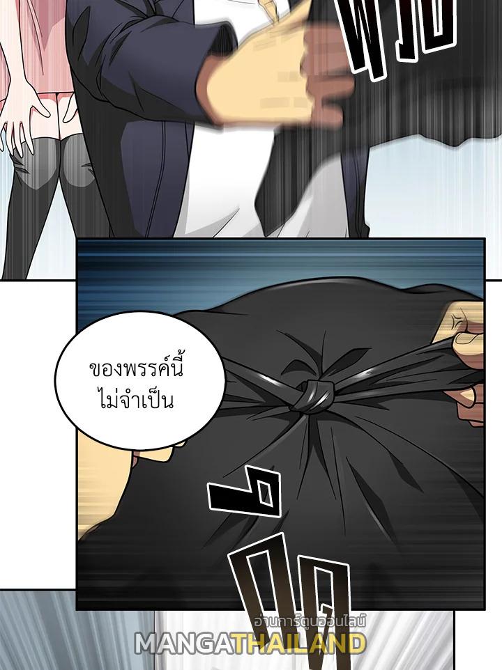 Tomb Raider King ตอนที่ 81 แปลไทย รูปที่ 68