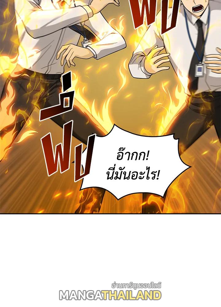 Tomb Raider King ตอนที่ 82 แปลไทย รูปที่ 53