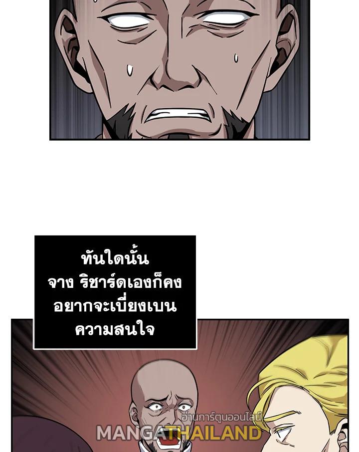 Tomb Raider King ตอนที่ 84 แปลไทย รูปที่ 96