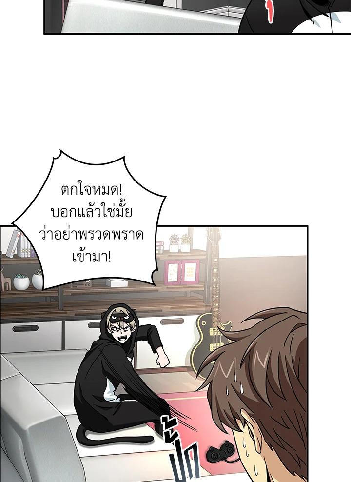 Tomb Raider King ตอนที่ 87 แปลไทย รูปที่ 90