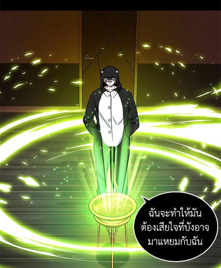 Tomb Raider King ตอนที่ 88 แปลไทย รูปที่ 50