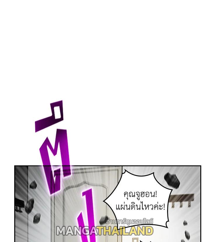 Tomb Raider King ตอนที่ 89 แปลไทย รูปที่ 59