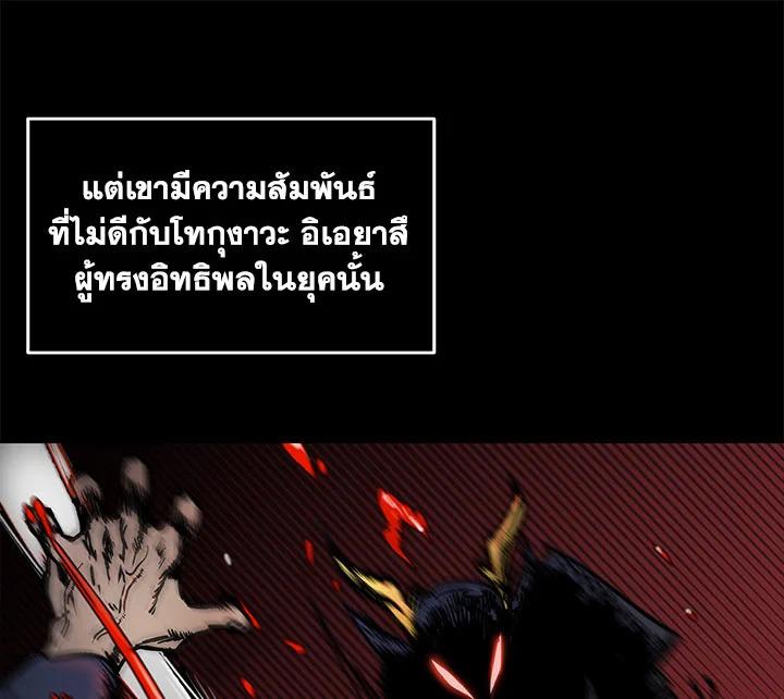 Tomb Raider King ตอนที่ 9 แปลไทย รูปที่ 61