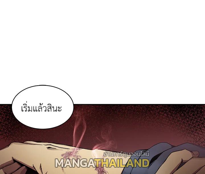 Tomb Raider King ตอนที่ 9 แปลไทย รูปที่ 73