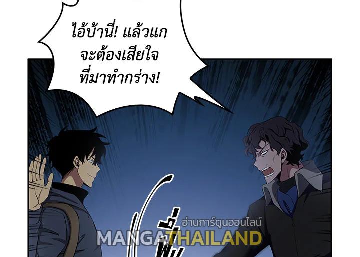 Tomb Raider King ตอนที่ 9 แปลไทย รูปที่ 89