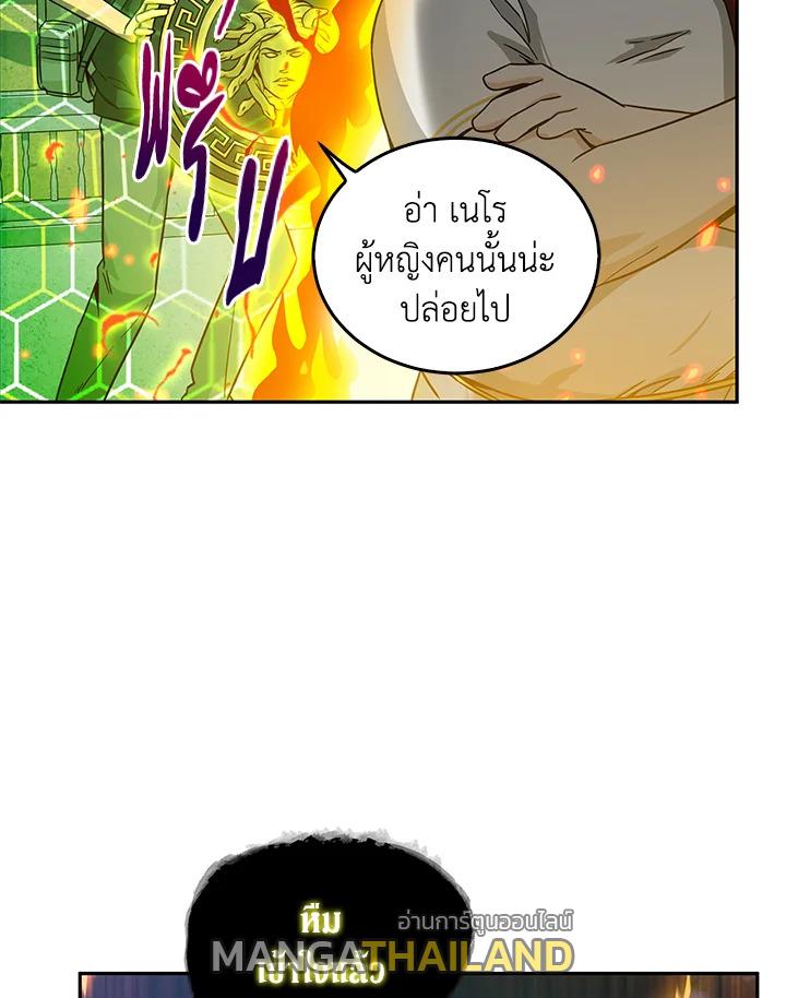 Tomb Raider King ตอนที่ 91 แปลไทย รูปที่ 71