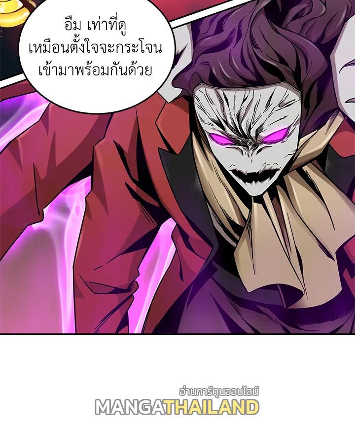 Tomb Raider King ตอนที่ 93 แปลไทย รูปที่ 118