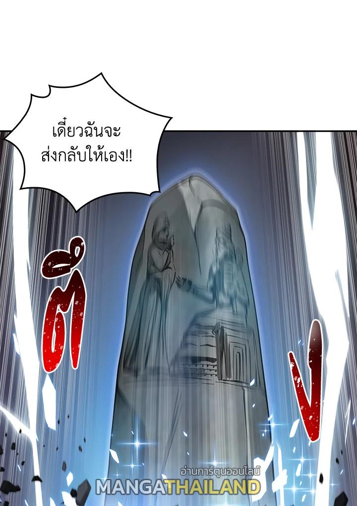 Tomb Raider King ตอนที่ 94 แปลไทย รูปที่ 27