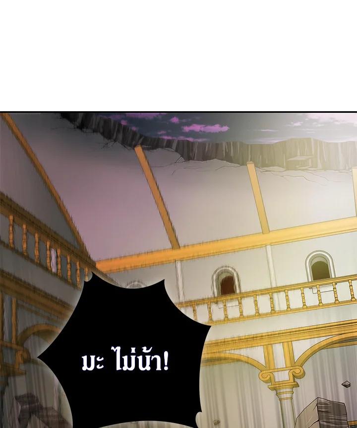 Tomb Raider King ตอนที่ 95 แปลไทย รูปที่ 105