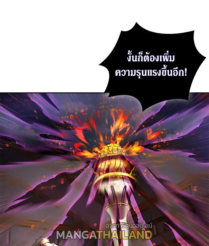 Tomb Raider King ตอนที่ 95 แปลไทย รูปที่ 52