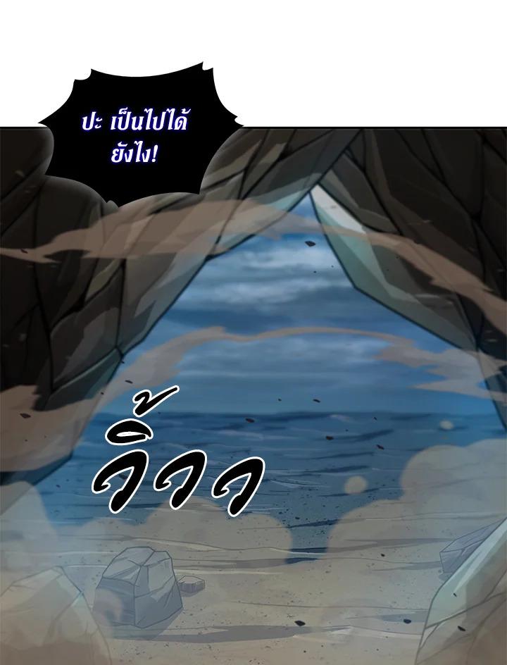 Tomb Raider King ตอนที่ 96 แปลไทย รูปที่ 6