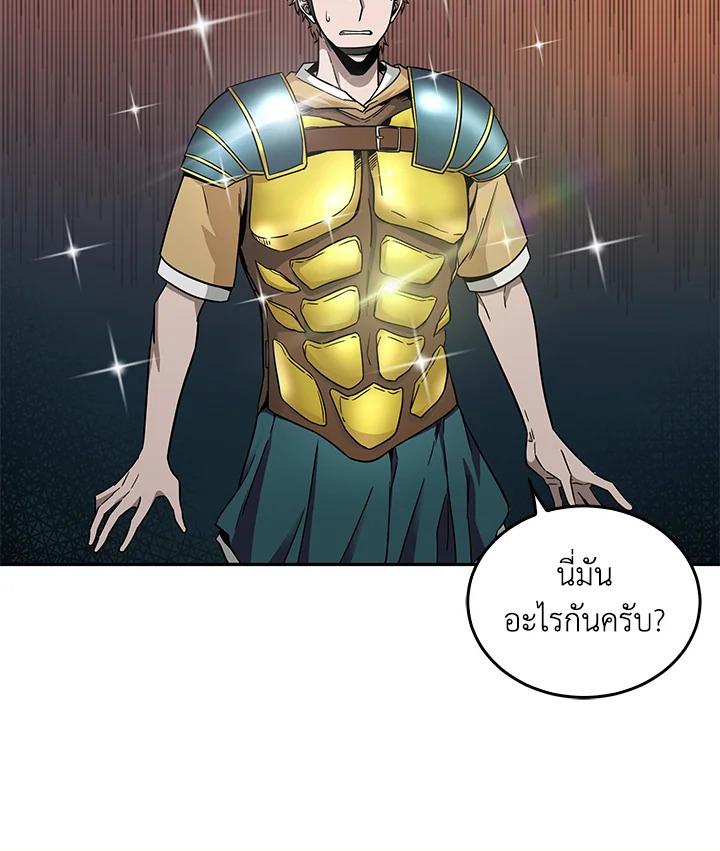 Tomb Raider King ตอนที่ 97 แปลไทย รูปที่ 27