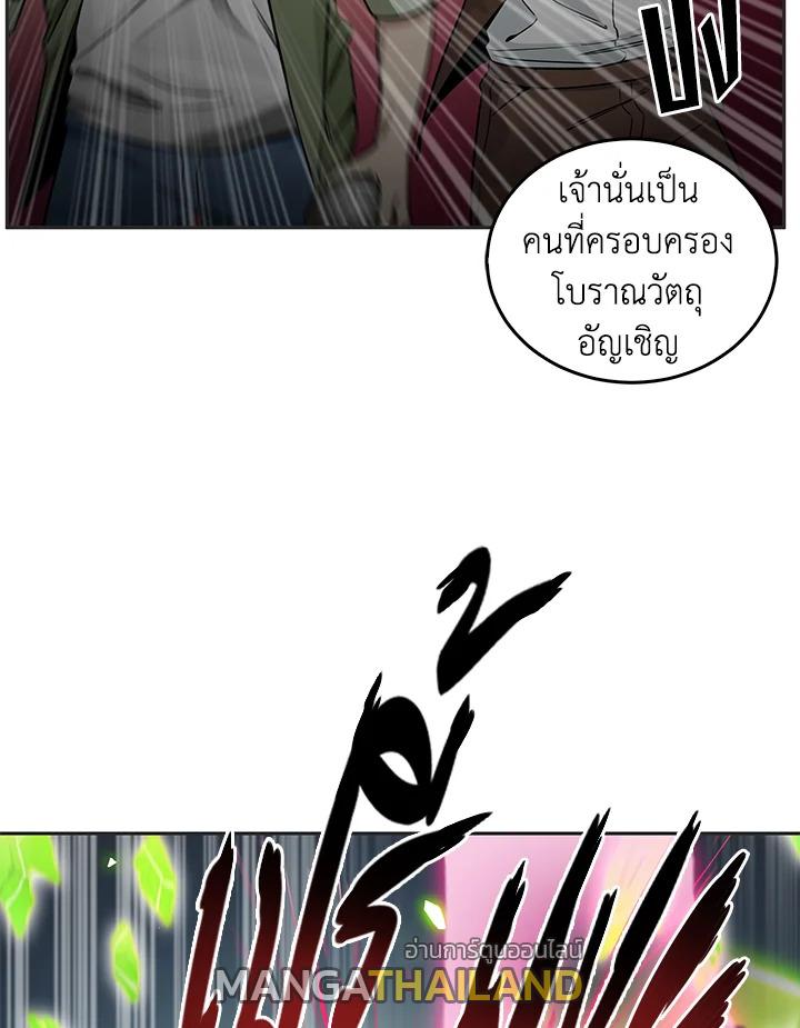 Tomb Raider King ตอนที่ 97 แปลไทย รูปที่ 74