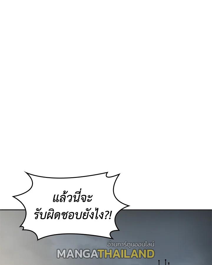 Tomb Raider King ตอนที่ 98 แปลไทย รูปที่ 51