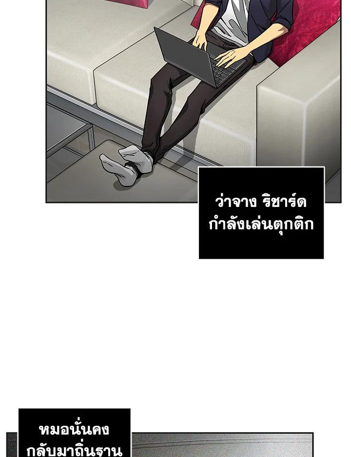 Tomb Raider King ตอนที่ 99 แปลไทย รูปที่ 52