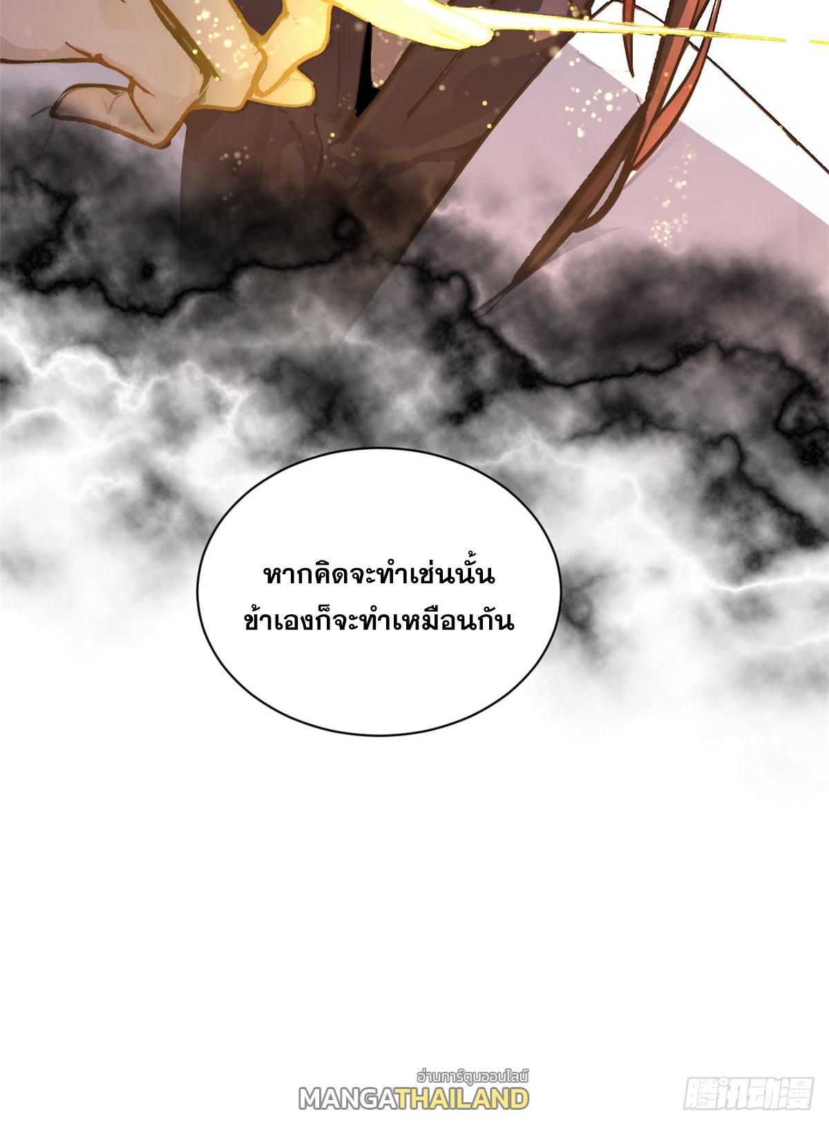 Top Tier Providence ตอนที่ 154 แปลไทยแปลไทย รูปที่ 71