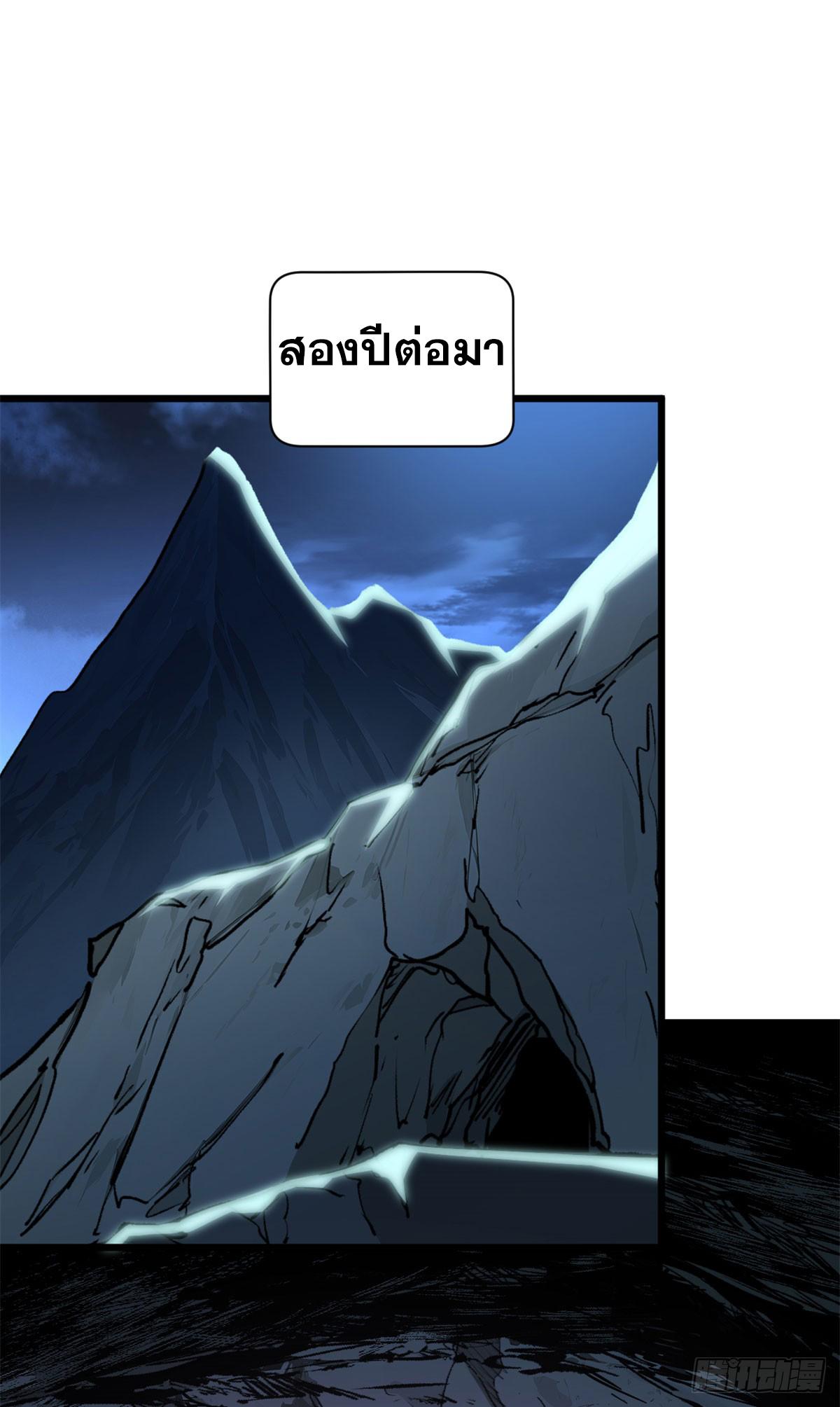 Top Tier Providence ตอนที่ 165 แปลไทยแปลไทย รูปที่ 30