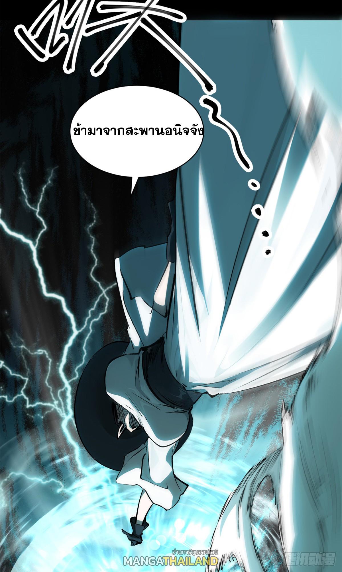 Top Tier Providence ตอนที่ 175 แปลไทยแปลไทย รูปที่ 12