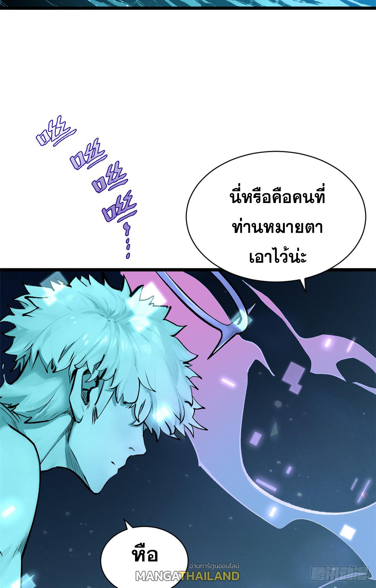 Top Tier Providence ตอนที่ 188 แปลไทยแปลไทย รูปที่ 30