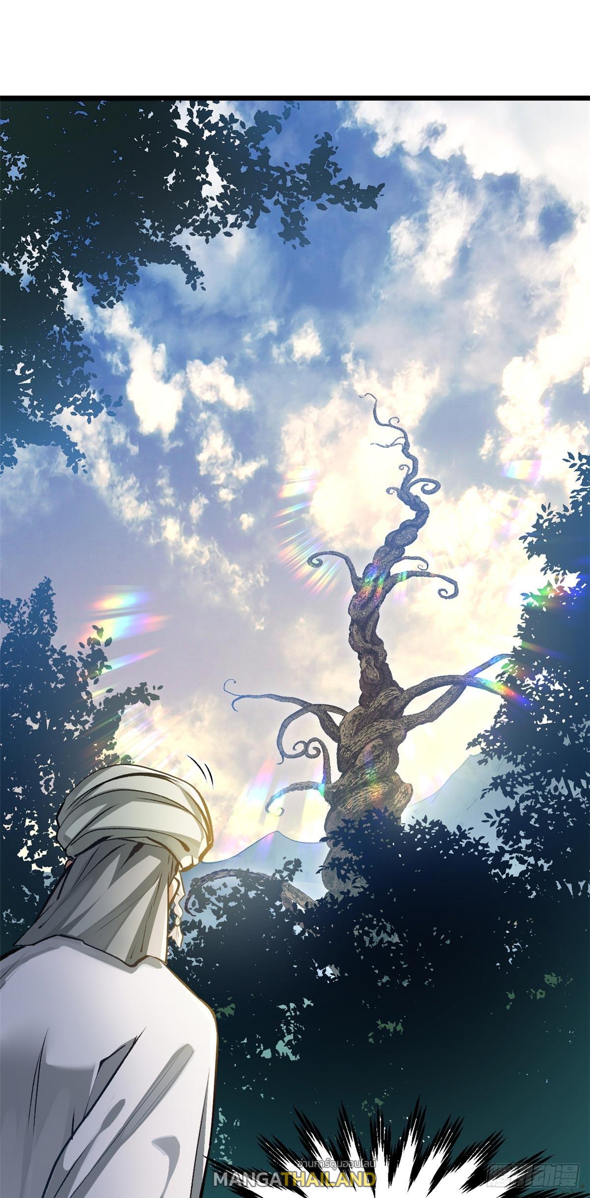 Top Tier Providence ตอนที่ 202 แปลไทยแปลไทย รูปที่ 58