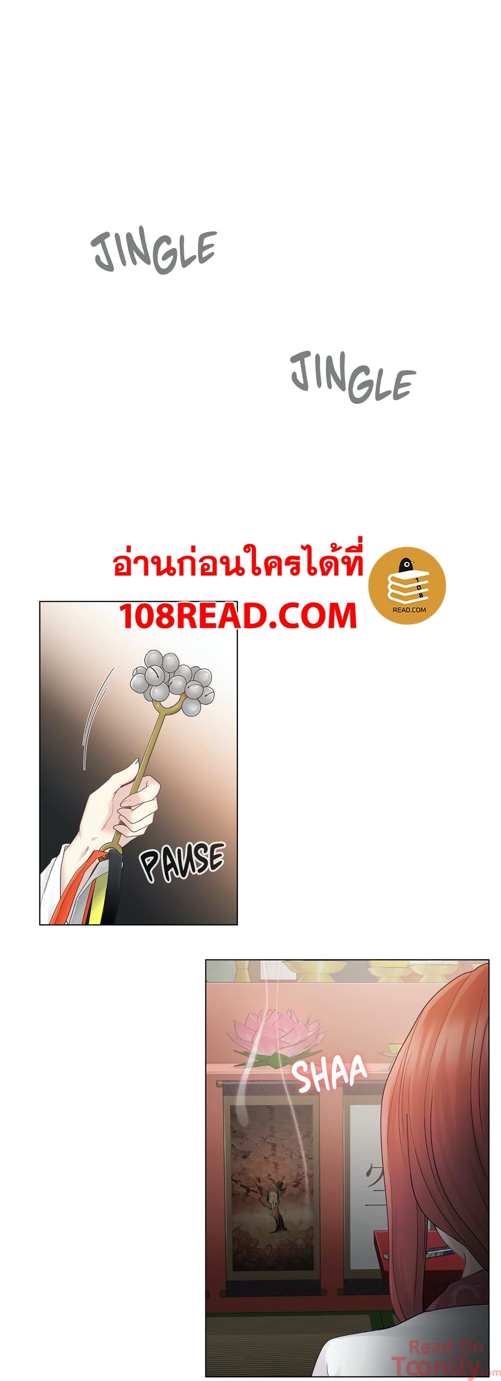 Touch To Unlock ตอนที่ 27 แปลไทย รูปที่ 30