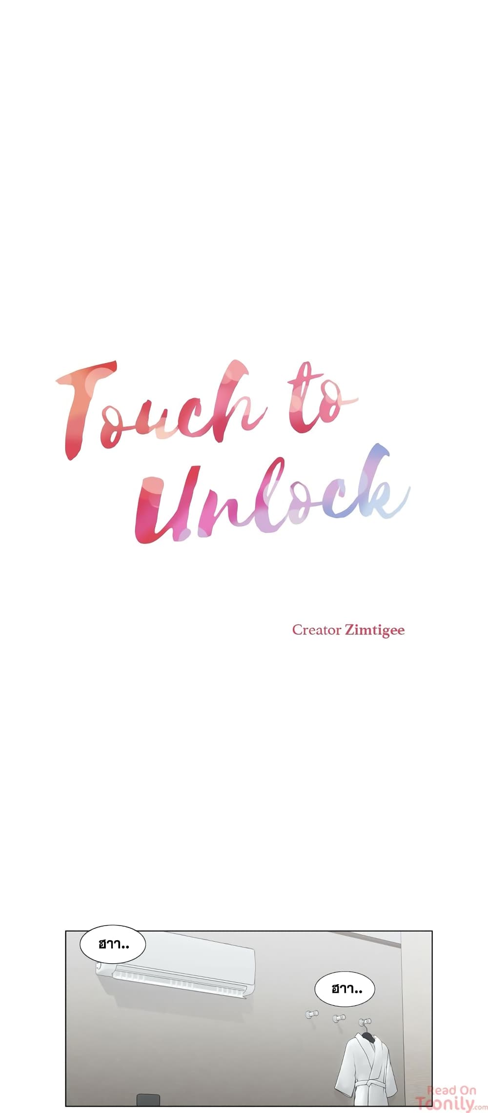 Touch To Unlock ตอนที่ 33 แปลไทย รูปที่ 2