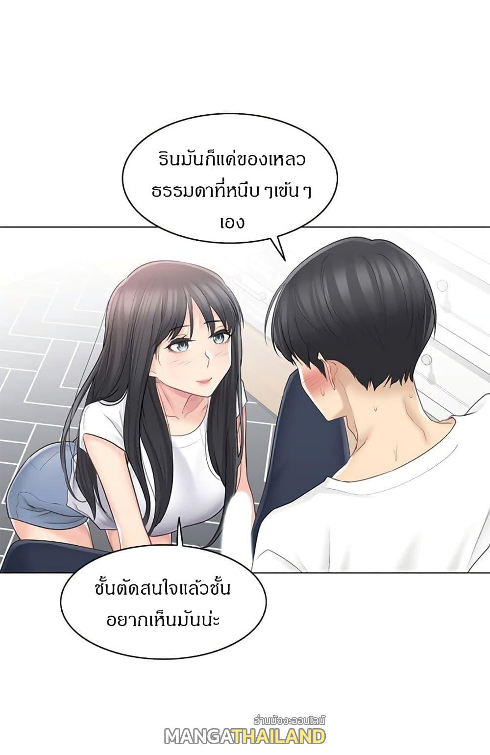 Touch To Unlock ตอนที่ 65 แปลไทย รูปที่ 5