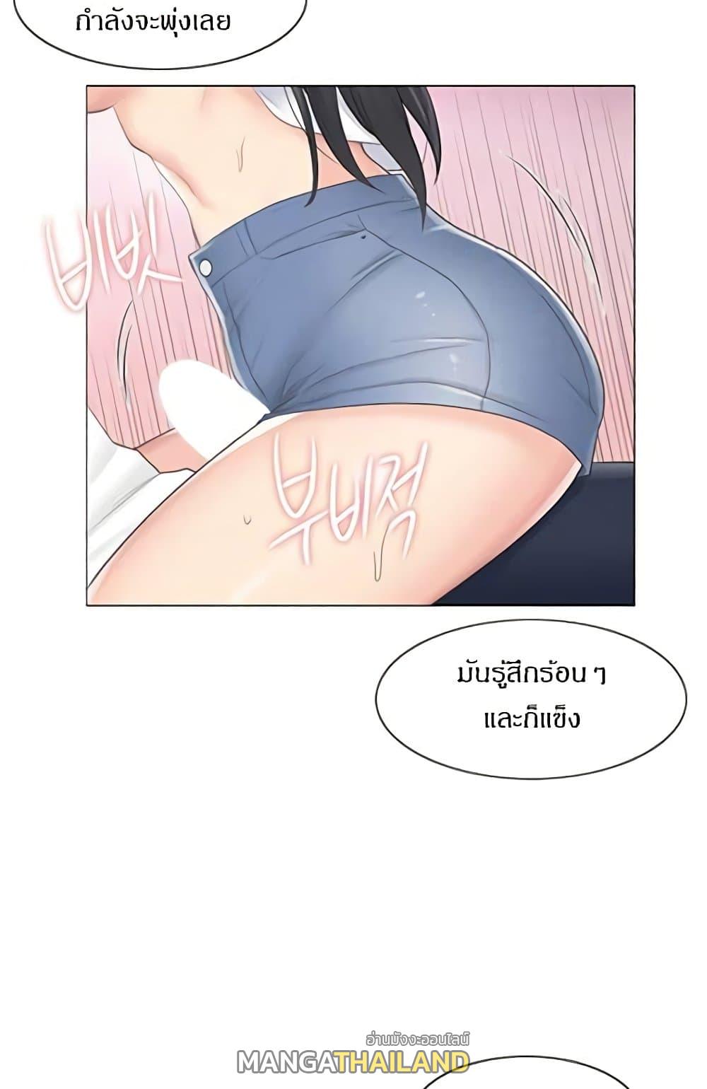 Touch To Unlock ตอนที่ 65 แปลไทย รูปที่ 51