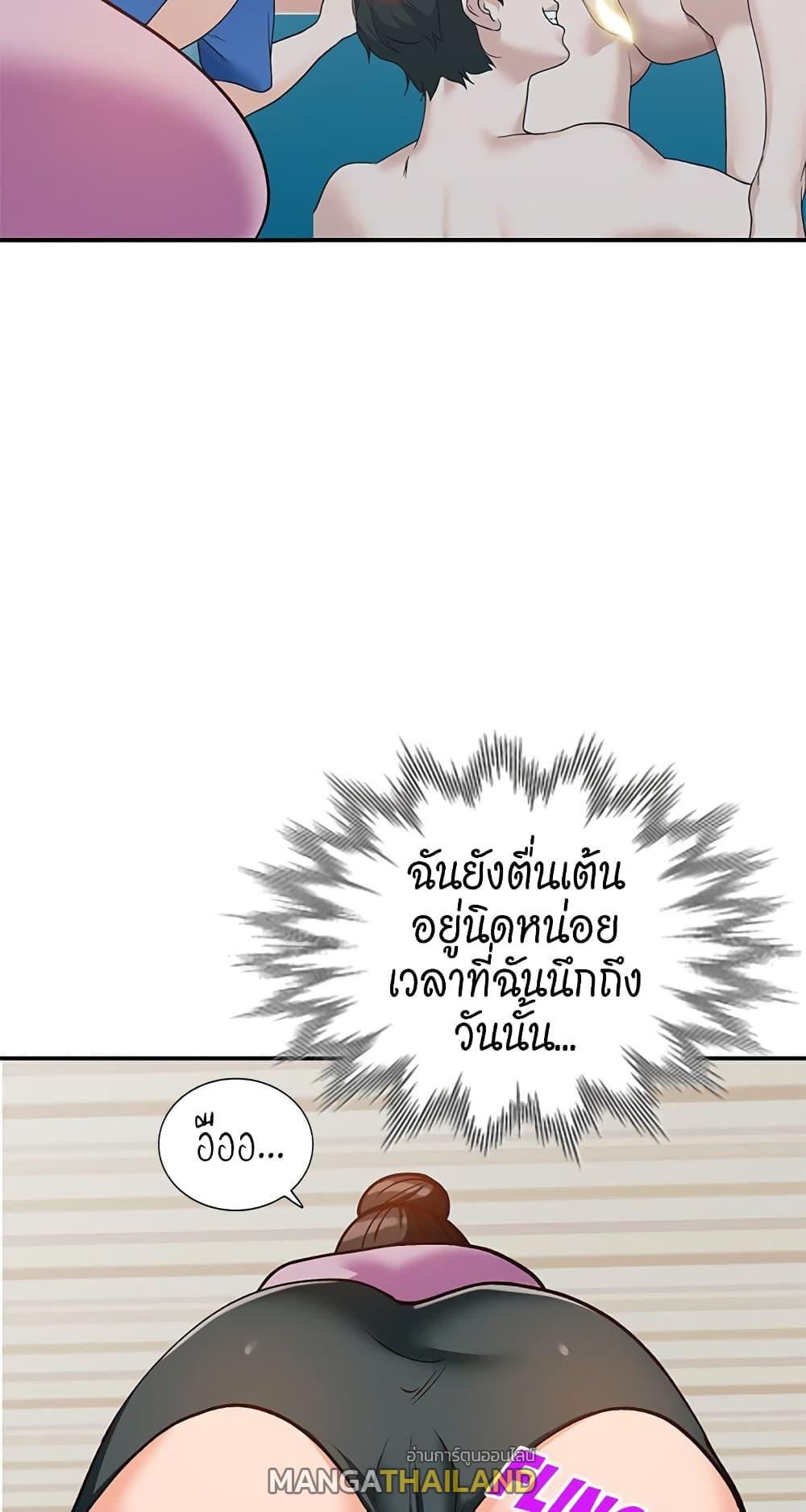 Town Girls ตอนที่ 33 แปลไทยแปลไทย รูปที่ 47