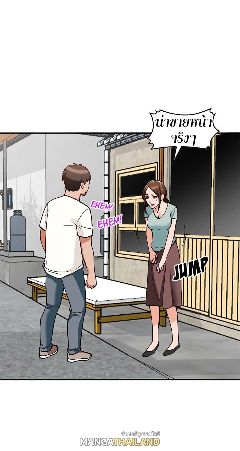 Town Girls ตอนที่ 33 แปลไทยแปลไทย รูปที่ 57