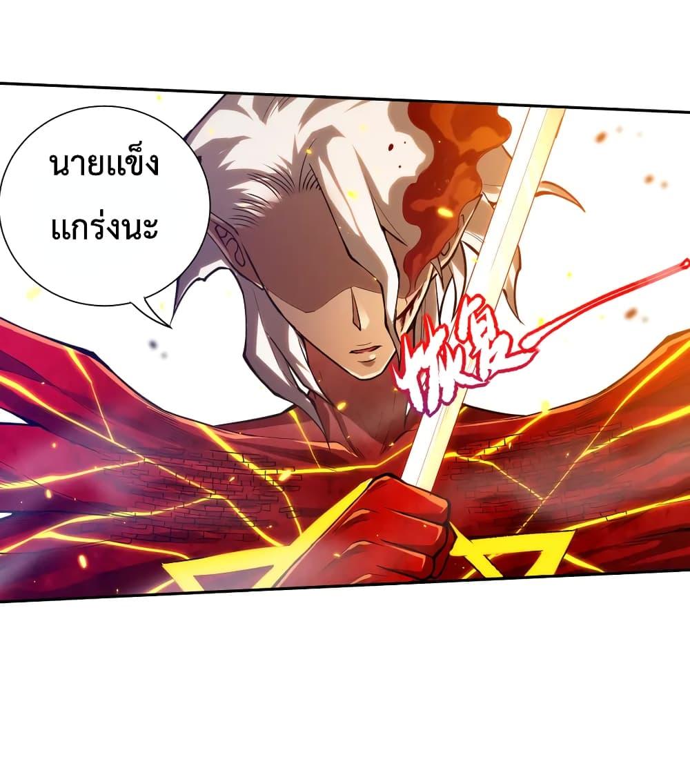 Ultimate Soldier ตอนที่ 109 แปลไทย รูปที่ 51