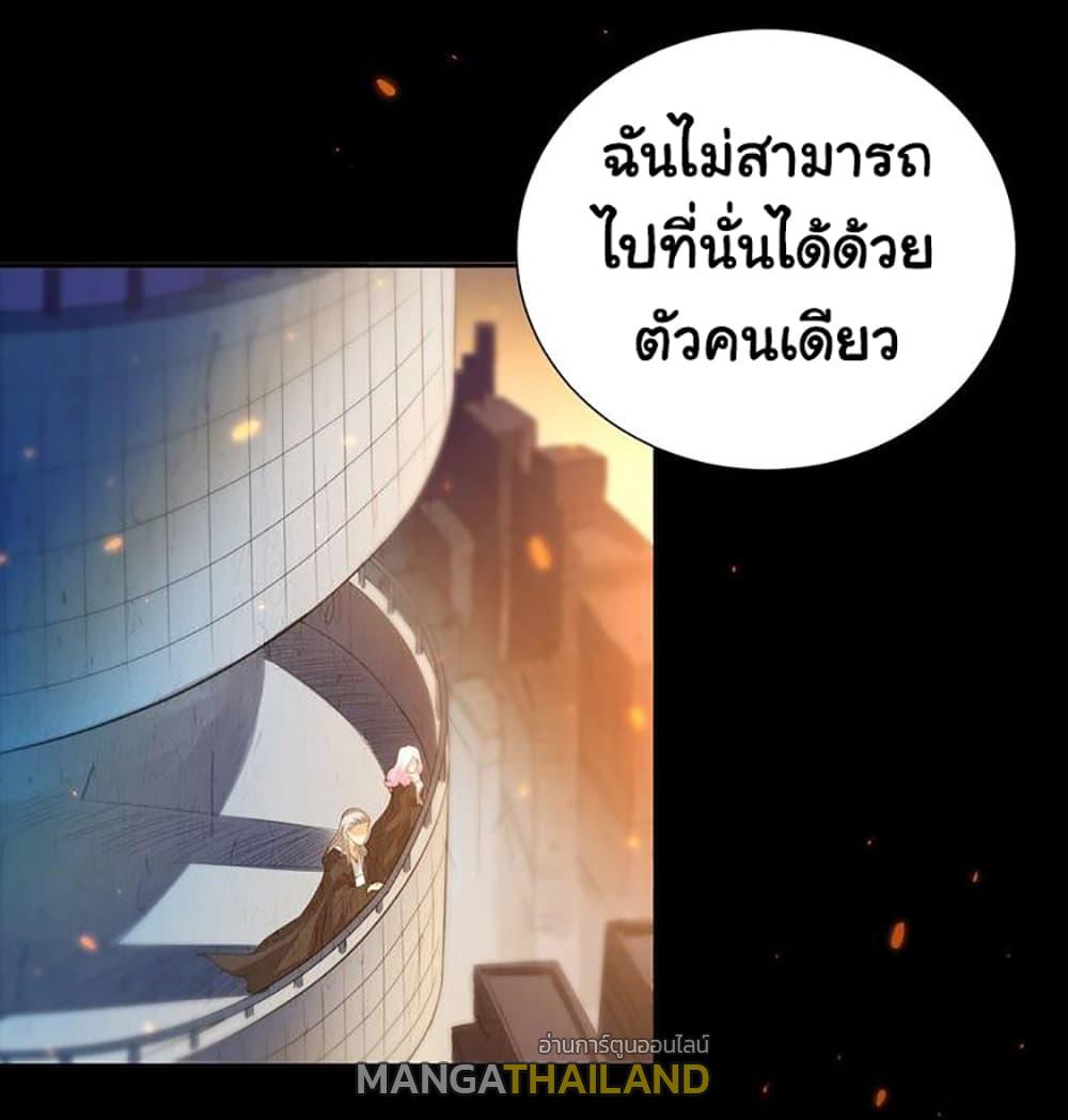 Ultimate Soldier ตอนที่ 19 แปลไทย รูปที่ 57