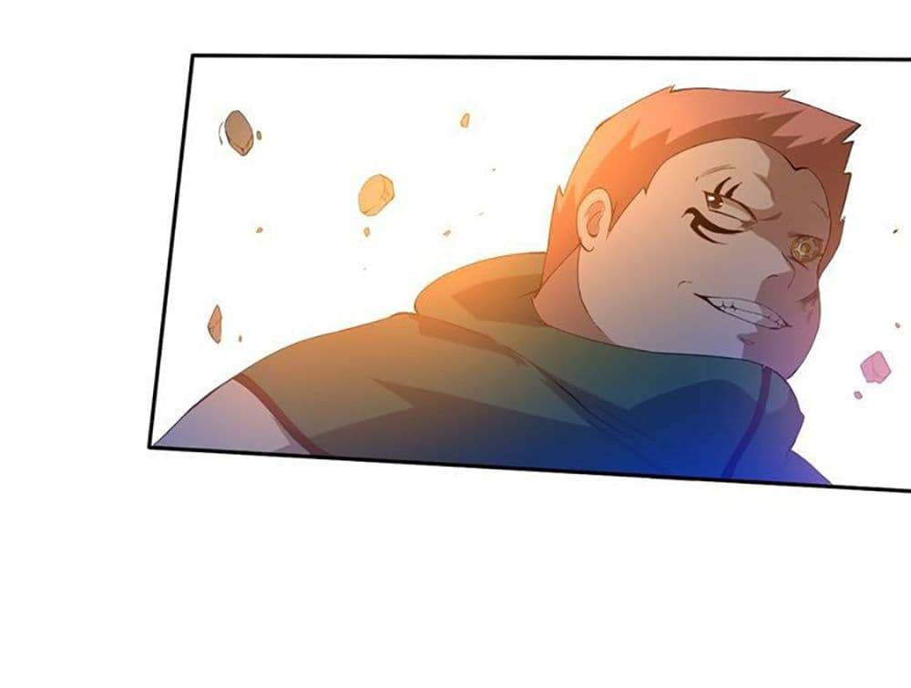 Ultimate Soldier ตอนที่ 25 แปลไทย รูปที่ 17