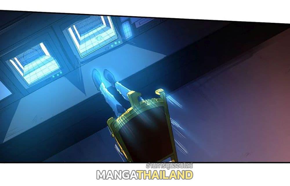 Ultimate Soldier ตอนที่ 25 แปลไทย รูปที่ 30