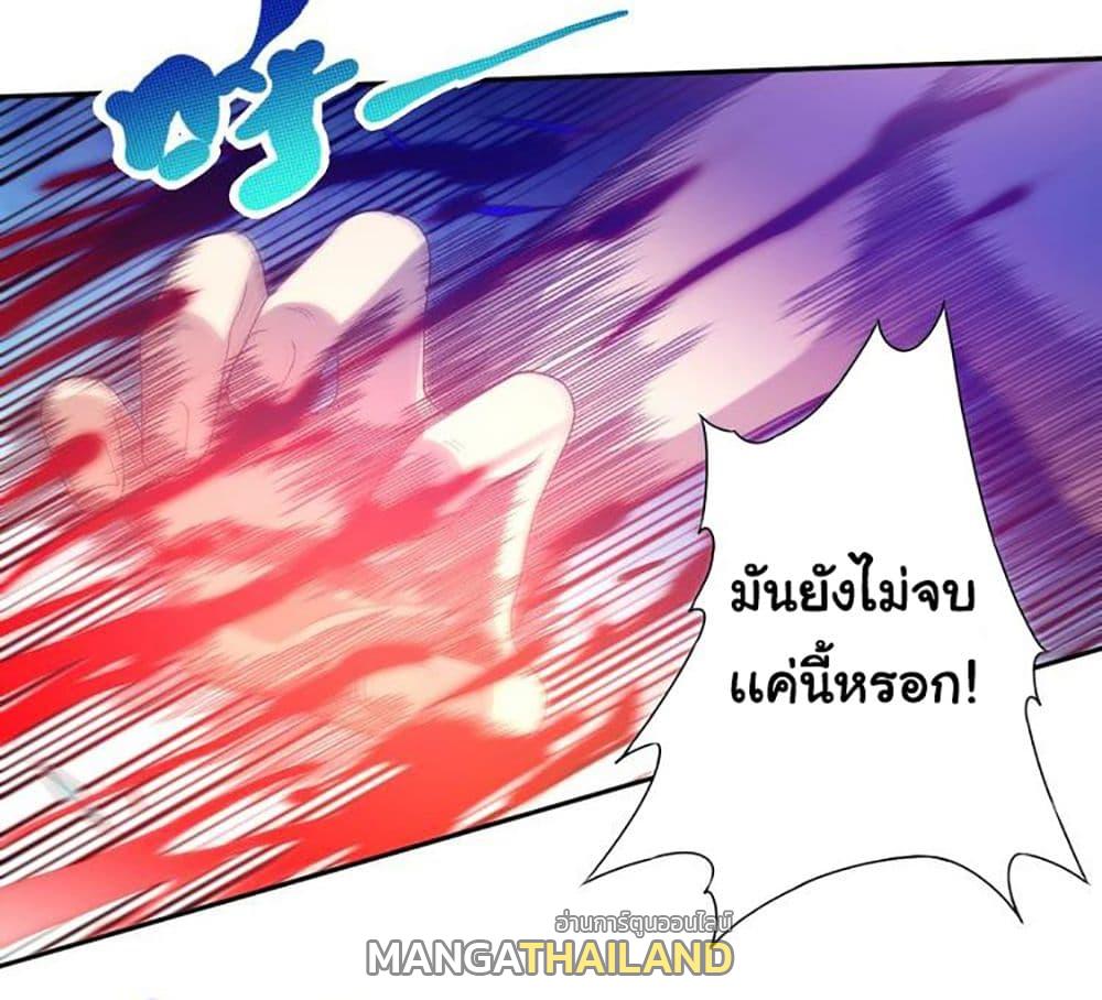 Ultimate Soldier ตอนที่ 29 แปลไทย รูปที่ 53