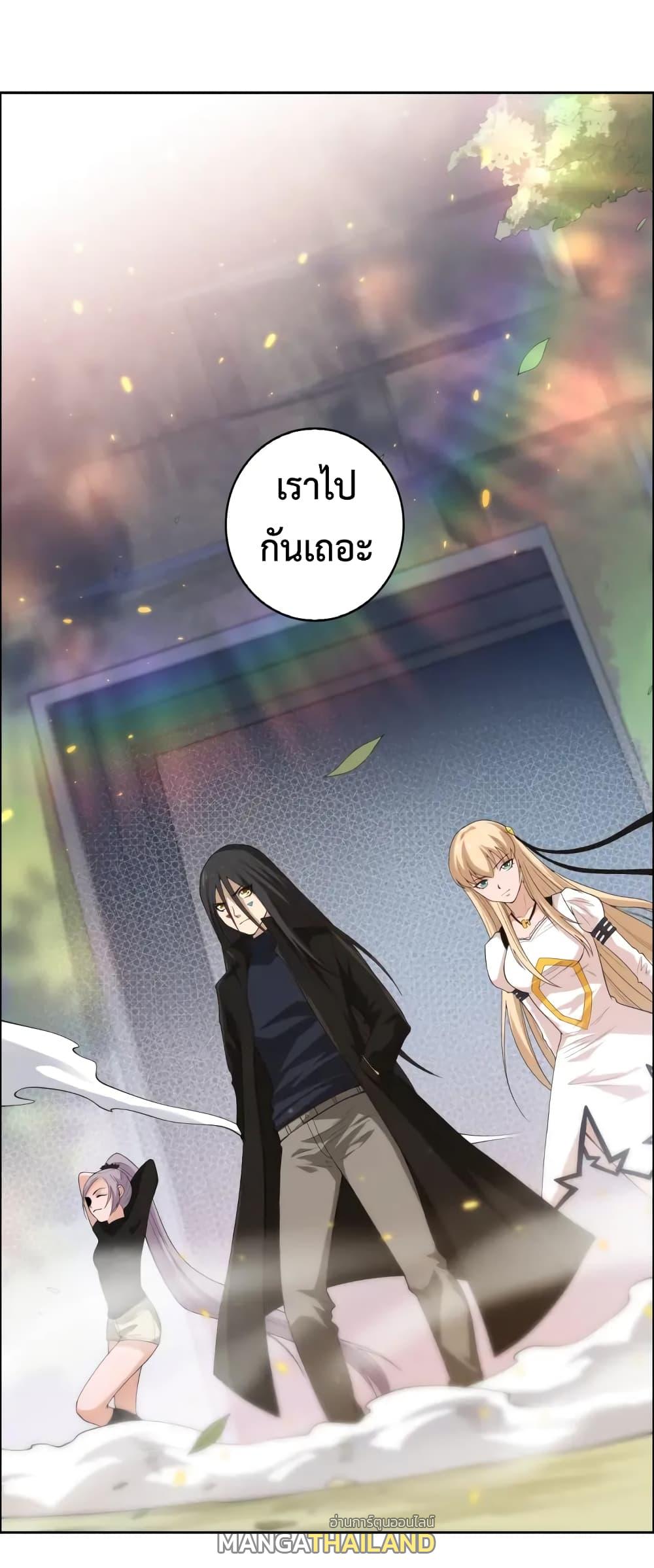 Ultimate Soldier ตอนที่ 64 แปลไทย รูปที่ 49