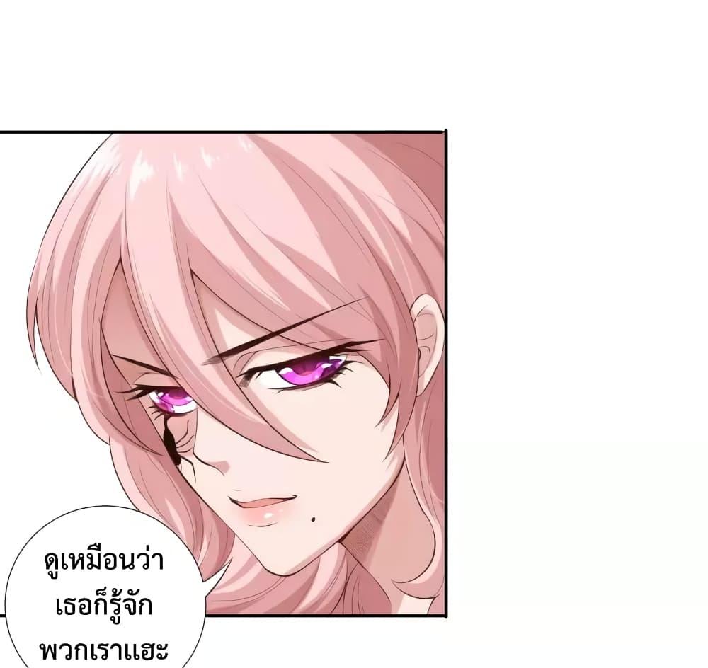 Ultimate Soldier ตอนที่ 72 แปลไทย รูปที่ 60