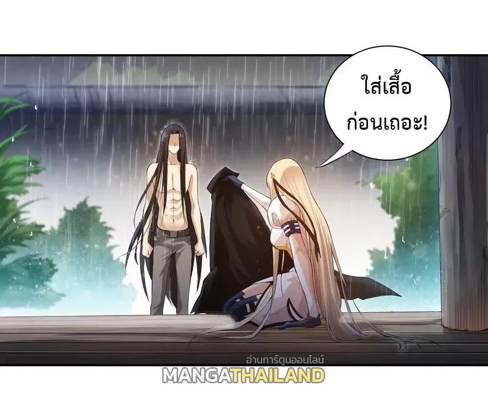 Ultimate Soldier ตอนที่ 82 แปลไทย รูปที่ 45