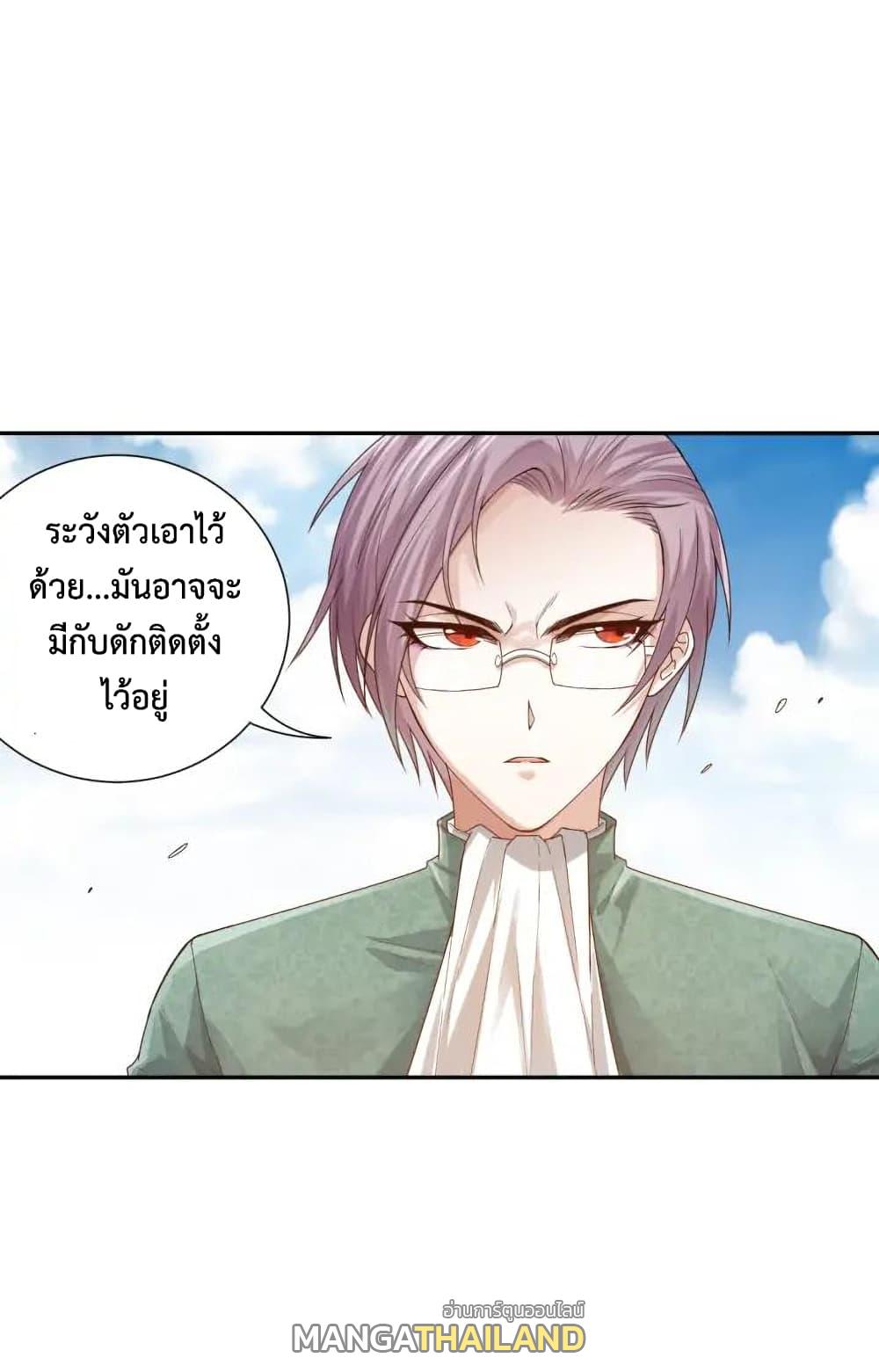 Ultimate Soldier ตอนที่ 86 แปลไทย รูปที่ 62