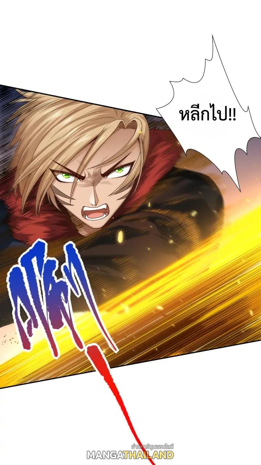 Ultimate Soldier ตอนที่ 88 แปลไทย รูปที่ 5