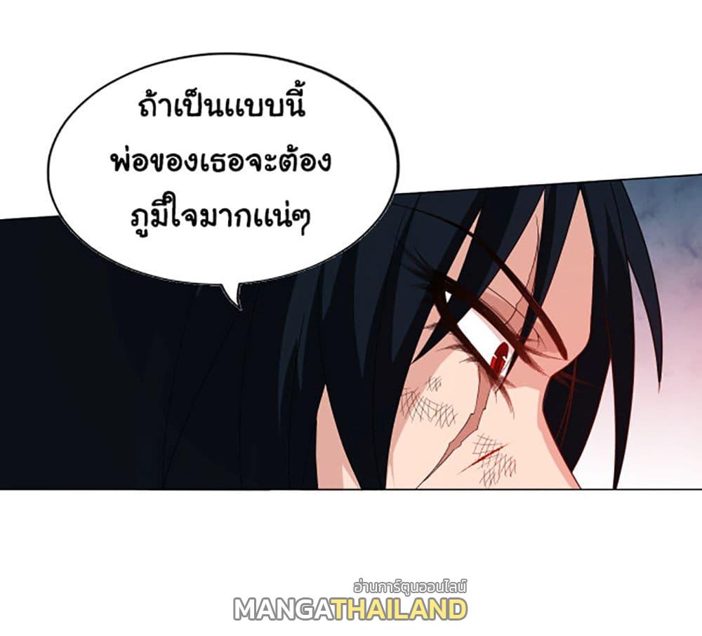 Ultimate Soldier ตอนที่ 9 แปลไทย รูปที่ 38